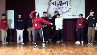 겨루기 네번째 댄스배틀 팝핀예선 가조 gyuroogie vol.4   korea students 2:2 mixed  dance battle