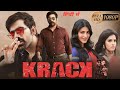 Krack (4K) | New Released Full Hindi Dubbed Movie 2022 | Ravi Teja, Shruti Haasan, Samuthirakani