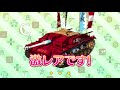 ガールズ u0026パンツァー戦車道大作戦！ 月初のガチャ祭り