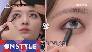 getitbeauty2017 17 F/W 스모키는 다르다! '빈티지 로즈' 스모키 아이 메이크업 170927 EP.29