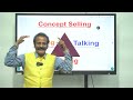 power of concept selling part 1 anbarasan insurance academy mdrt lic insurance