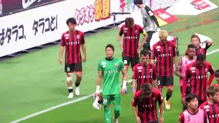 20200829 コンサドーレvs名古屋グランパス @札幌ドーム 試合後選手挨拶