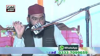 Allama Dr Qari M Aslam Shamsi Of 33/2R   3011 2019