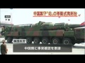 北朝鮮の軍事パレード・ミサイル車両は中国製か（12 04 27）