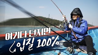 바다에 나설때 가장 행복하다는 감성돔 낚시 고수! 여기다 던지면 100% 입질 온다니까~ #감성돔 #최점기 #자산어보 #낚시고수