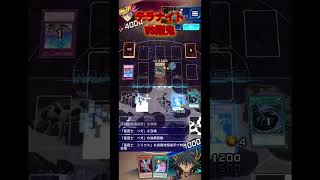 テラナイトでKCカップ1st！VS剛鬼！【遊戯王デュエルリンクス】