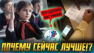 ГЛАВНАЯ РАЗНИЦА ОБРАЗОВАНИЯ В РОССИИ И СССР!