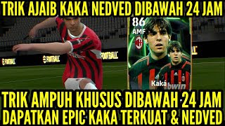 TRIK AMPUH DIBAWAH 24 JAM DAPATKAN EPIC KAKA \u0026 NEDVED TERKUAT ! KESEMPATAN TERAKHIR KAKA \u0026 NEDVED !