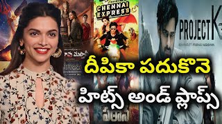 Deepika Padukone Hits and Flops all telugu movies list | Telugu Cine Entertainment