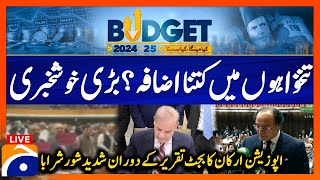 LIVE  Budget 2024-25 : Finance Minister Muhammad Aurangzeb Presenting Annual Budget 2024-25
