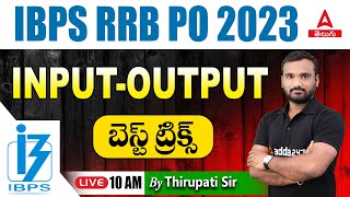 Input Output Reasoning Tricks In Telugu for IBPS RRB PO 2023 Bank Exam | Adda247 Telugu