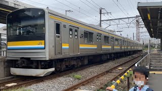 【205系 1100番台】鶴見線　武蔵白石駅発車