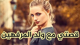 بسبتو تفضحت في قريتنا بلا ذنب 💔 بصح اللي صرا مع اللخر متوقعتوش 🥹