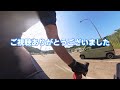 【ロードバイク】六輪旅✖︎ゆるポタ＃09 激坂注意！　姨捨棚田ライド