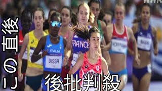 【陸上】女子10000mで五島莉乃が積極的なレースを見せるも18位 日本勢として2大会連続の入賞はならず