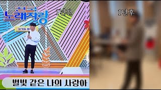 🏅여기가 그 유명한 임영웅 팬클럽(영웅시대)..이 아닌 XXX 맞죠 ?? l 임영웅 별빛같은 나의 사랑아