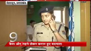 Crime out of control in UP; Bank looted in Ghaziabad