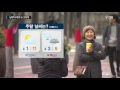 날씨 영하의 출근길...낮부터 추위 누그러져 ytn yes top news