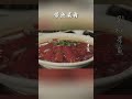 用带鱼这一普通食材 做成一桌宴席【宝藏纪实馆】