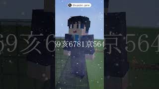 【検証】パーフェクトチキンジョッキーを治療したら最強村人に変身するのか #マイクラ #minecraft