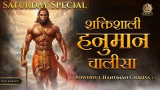 हनुमान चालीसा:शनिवार स्पेशल || Powerful Hanuman Chalisa || शनिवार स्पेशल बल बुद्धि और विद्या हेतु