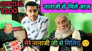 आज हम अपलोगों को अपने नाना जी से मिलवाते हैं 😊 || #biharifamily #vlog #bipulsinghvlogs