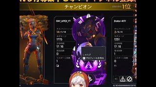 [APEX]シーズン21ランク最強構成 #shorts