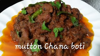 mutton Chana boti || how to make mutton Chana boti. quick and tasty || by cook in passion.