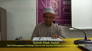 Sesi 70 - Sesungguhnya Di Kalangan Umat Ini Ada Yang Menyembah Berhala - [KITAB TAUHID]