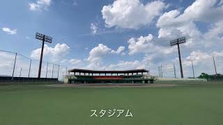 水口スポーツの森　施設紹介（旧）