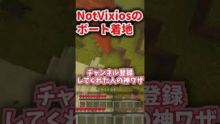 【マイクラ着地】〇〇した人の神ワザ！！！！！！　icyTGLさん復活してほしい