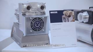 ＜ Becker ＞【金属３Dプリンター向け】 ガスタイト ブロワー 新商品のご紹介