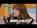 super tv 2 이러니 모를 수 밖에.. 러블리즈 슈주에게 불만폭주~ 180614 ep.2