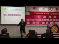 180721 6 政務官的角色定位與作為 吳禹慕 台灣民政府第h180720屆高級行政參議班