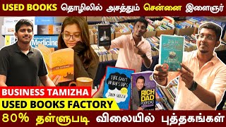 வித்தியாசமான தொழிலில் கலக்கும் சென்னை இளைஞர் | ரூ.12,000 முதலீட்டில் வீட்டில் இருந்தே தொடங்கலாம்