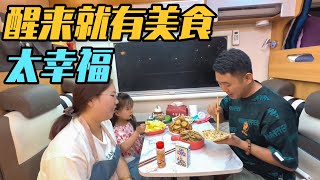 房车自驾游，从梦中醒来就有美食，一家三口带着狗子的房车生活【家和远方的旅行】