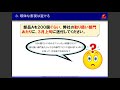 ビジネス文書の書き方と正確・明瞭・簡潔に伝えるコツ