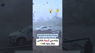 😱😱🌪️🤯🤯.          . #storm  #dangerous  # طوفان # خطرناک‌# تسادف