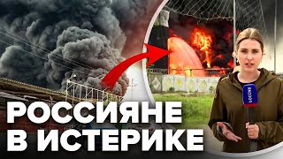 Крим у вогні: ПОТУЖНІ вибухи! ПАЛАЄ нафтобаза / Росію ТОПИТЬ: прорвало ДАМБУ / Облави на мігрантів