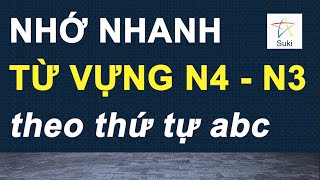 NHỚ NHANH TỪ VỰNG N4 - N3 theo thứ tự abc