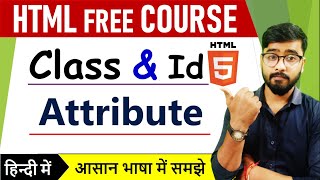 HTML Tutorial: Class & ID Attribute | HTML Full Course | Very important π²π²π₯π₯