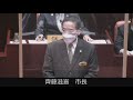 令和４年１２月能代市議会定例会（第１日目）市長提案説明