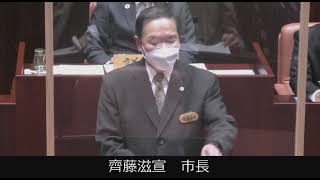 令和４年１２月能代市議会定例会（第１日目）市長提案説明