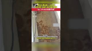 網友吐槽出差入住的酒店衛生環境差質疑管理松懈：有時候我們看不下去了都是自己打掃衛生的（來源：國+社區）