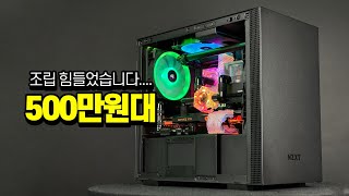 역대급 힘든조립컴퓨터 만들기였습니다.