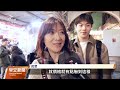 20250113 公視早安新聞 完整版｜冷氣團發威20縣市發布低溫特報 白天回溫明晚又有冷氣團