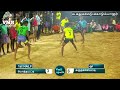 மோத்தபட்டி vs கருதகாளபட்டி வ.கழுகமேடு மாபெரும் கபடி போட்டிvmr sports 2022