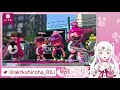 【視聴者参加型】スプラトゥーン２やってくよー！【vtuber】