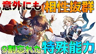 【崩壊スターレイル】海外で話題！雲璃うんりと彦卿が相性抜群!?最強編成か！？　【攻略解説】#スターレイル/雲璃うんり/椒丘しょうきゅう/フォフォ/花火