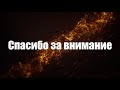 dr.web security space бесплатная лицензия ключ установка и настройка